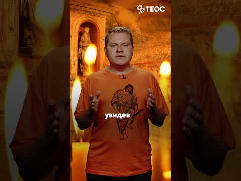 Кто такой добрый