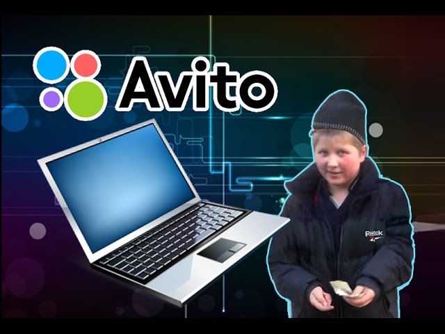 Куплю Ноутбук На Авито Пермь