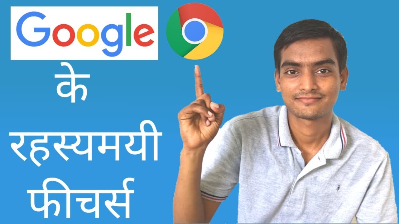 7 Google Chrome Tricks Secrets Revealed | Hidden Features of Google Chrome In Android Phone (Hindi)