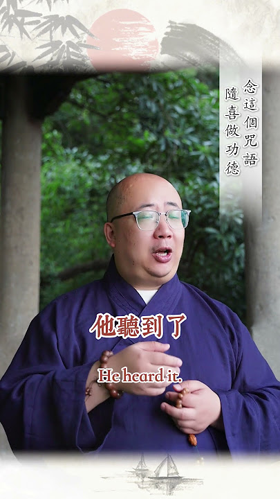 六道金剛咒！隨時隨地為自己積纍福報#六道金剛咒 #咒 #分享 #超度 #福報 #人生 #修行 #小動物 #寵物 #易學