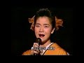 舟唄 坂本冬美