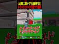 公開マッチにイベクモとトラック持ちが来た！どっちも盗もうとした結果...【フォートナイト】【ブレインロット】【Steal the Brainrot】