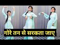       govinda superhit song  dance by shikha patel 