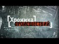 Завал большегруза Sitrak в районе Тёщиного языка во Владивостоке