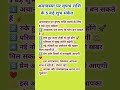 अमावस्या पर वृषभ राशि के 5 बड़े शुभ संकेत || vrishabh rashi || rashi || #astro #rashi #rashifal #yt