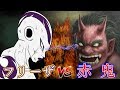 鬼から電話がかかってきた…青鬼VSフリーザ！泣く子供が泣き止む神アプリ ‐ YouTube