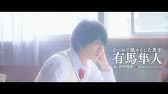映画 アリのままでいたい 特報 15年7月公開 Youtube 映画 アリのままでいたい 特報 15年7月公開 Youtube