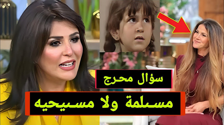 ليزا شحاتة بعد تصدرها التريند ما هو اسمها الحقيقي وديانتها وظهور أولادها التوأم وجميع افلامها