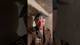 #десант #десантники #десантура #десантник #вдв #военные #войны #война #воин #солдат #армия #ссср
