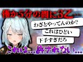 【コメ有】僅か5分の間にキャラクターを3回も4なせる配信者がいるらしい...【ねるめろ切り抜き】