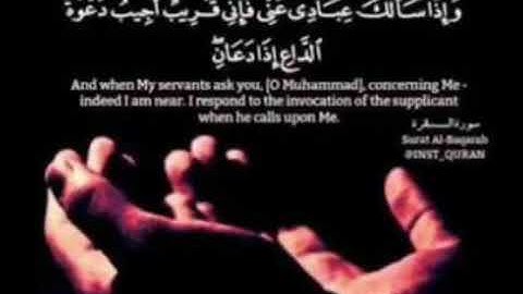 [142] قوله تعالى: {وَإِذَا سَأَلَكَ عِبَادِي عَنِّي فَإِنِّي قَرِيبٌ ..} الآية:186 -ارح قلبك