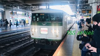 185系B6編成 臨時特急あしかが大藤まつり号 大船行き 上野駅発車