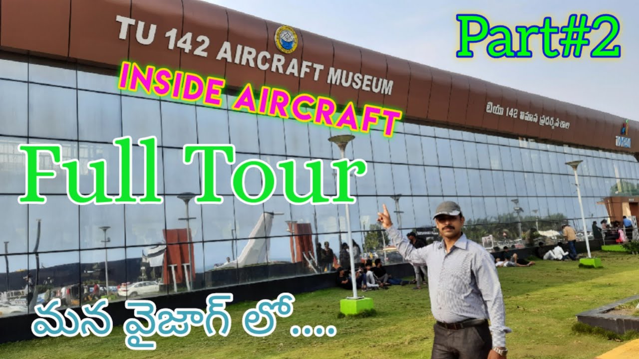 Part2 | TU142 Aircaft museum Full tour | RK Beach | vizag |city of destiny