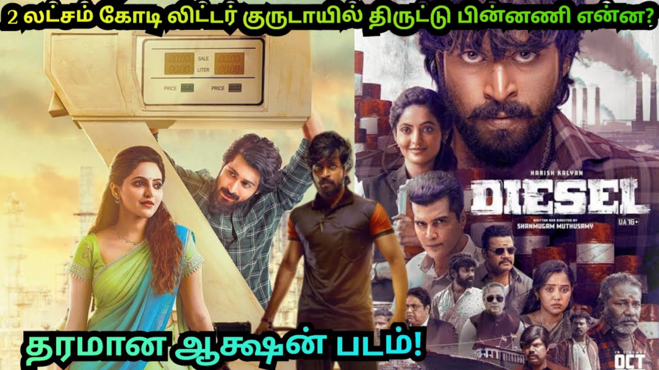 DIESEL Full Movie Explaination In Tamil | Movie Explained in Tamil | TVOK | 