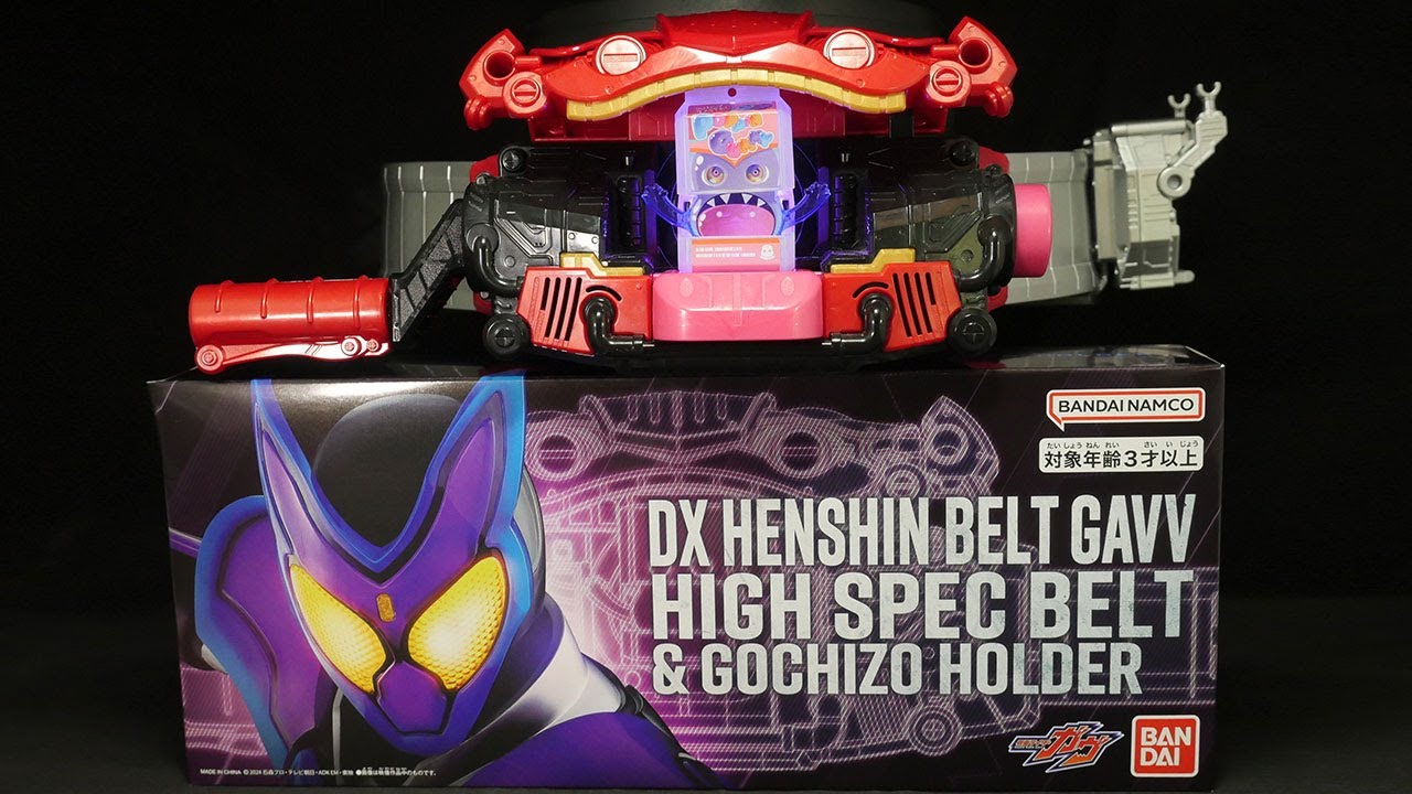仮面ライダーガヴ【DX変身ベルトガヴ ハイスペックベルト帯＆ゴチゾウホルダー】Kamen Rider Gavv [High-Spec Belt & Gochizo Holder]