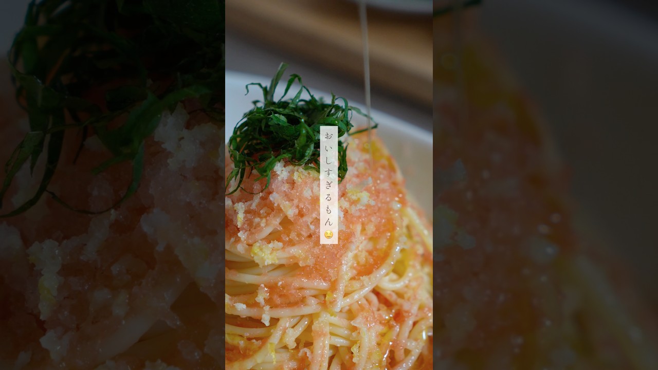 #PR #味の素KK #コンソメ 【冷製コンソメスープパスタ】みんな、多分驚くよ?これ、めちゃくちゃいい🤤