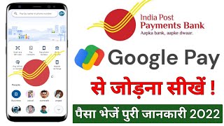 Google Pay Me India Post Payment Bank Add Kare l How To Add IPPB Bank In Google Pay