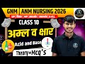 Class 10 Science | अम्ल व क्षार (Acid and Base) | Theory + MCQ’s | GNM ANM Nursing 2026 #science
