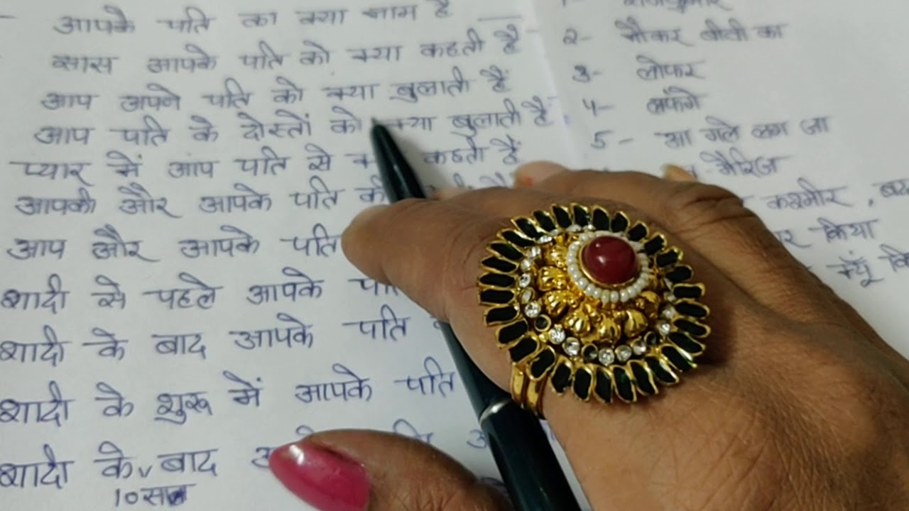 Written game for your #kittyparty 🤩🤩fun game