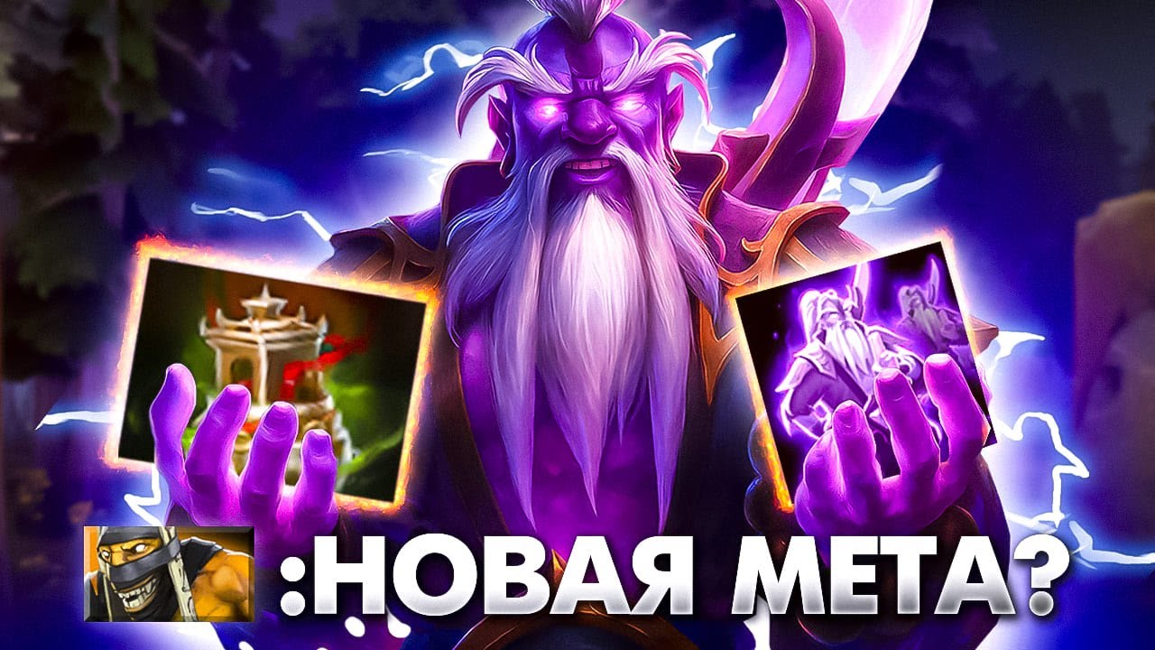 #68 САППОРЧУ НА КАЖДОМ ГЕРОЕ  | VOID SPIRIT DOTA 2
