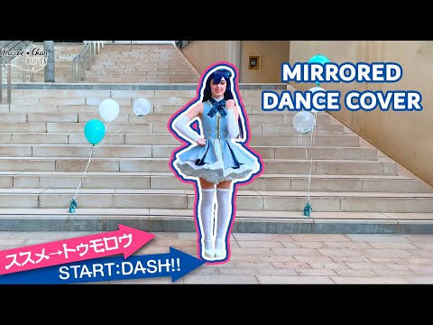 ♥ Start Dash Umi Solo Dance Cover Mirror ♥