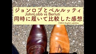 オーベルシーのメダリオンシューズです、ベルルッティやジョンロブを好まれる方ぜひ オーベルシーのメダリオンシューズです、ベルルッティや