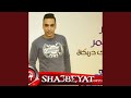 مزمار ليلة العمر نجومي