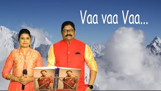 🎈Vaa vaa Vaa Kanna Vaa | Velaikaaran | Cover By | SP.SUNDAR \u0026 GAYATHRI | Deiveega Raagangal