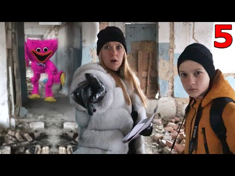 Киси Миси на ЗАБРОШЕННОЙ фабрике Плейтайм! 5 серия Poppy Playtime и Хагги Вагги в реальной жизни