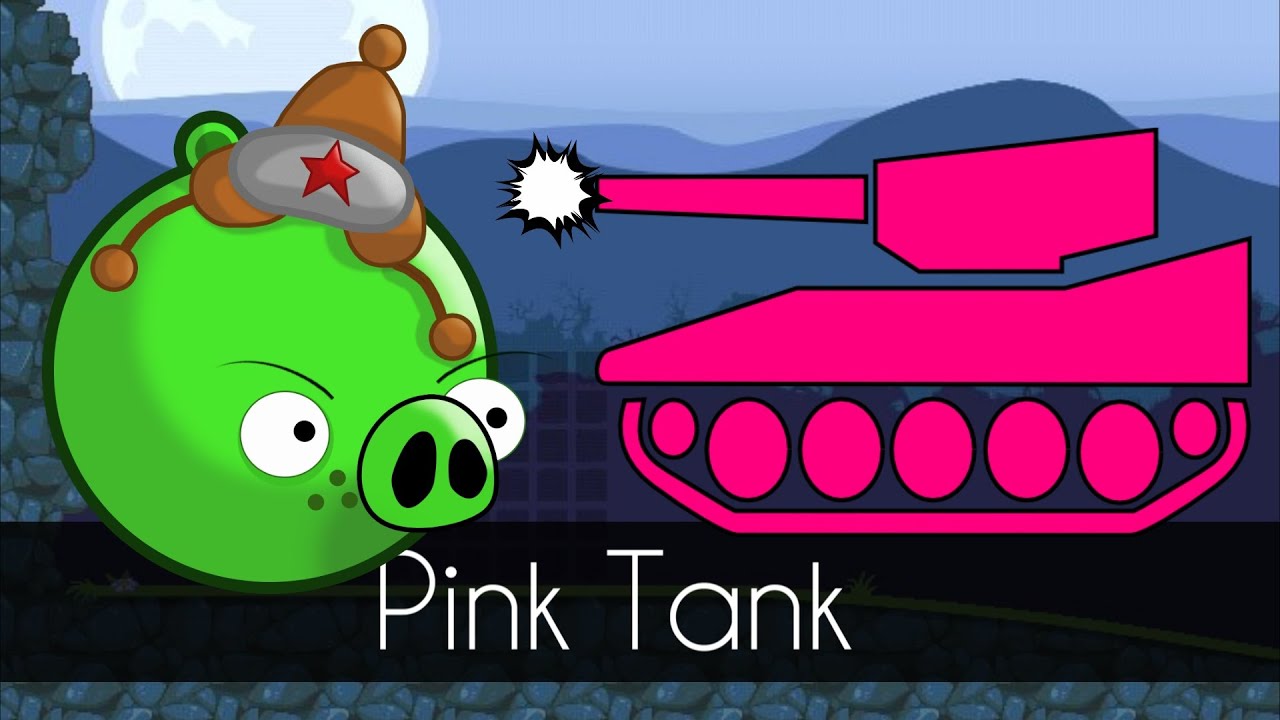 Useless tank Useless tank