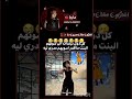 مين الي يقدر يسويهم 🍒✨ #jimin #blackpink #اهميه #jungkook #bts #اعتني #روزي #kpop #ورك #اكسبلور
