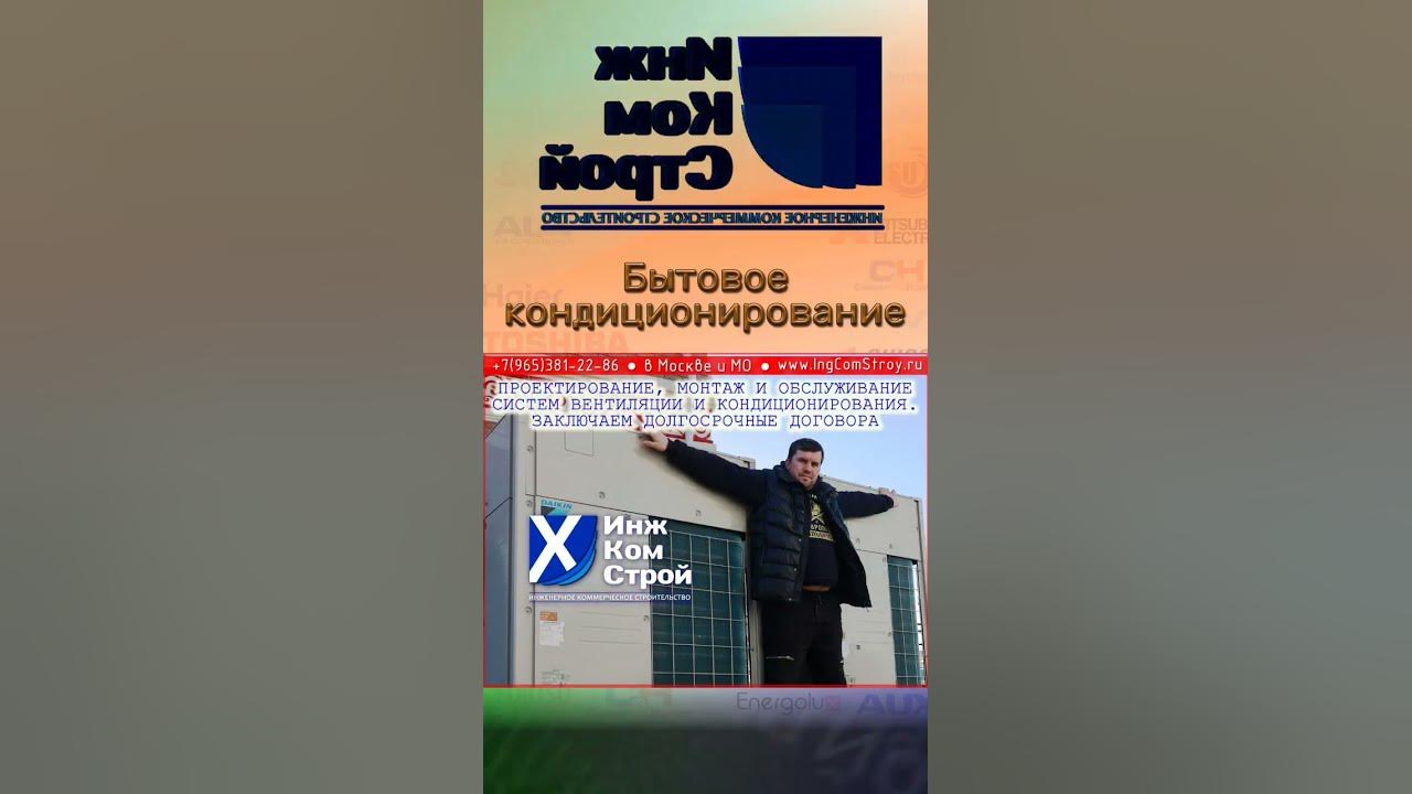 #приточка, #вытяжка, общеобменка, бытовое и промышленное # ...