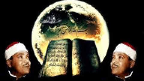 الشيخ عبدالباسط عبدالصمد سورة الفتح