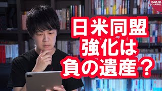 日米同盟の重要性がわかってない奴ｗ