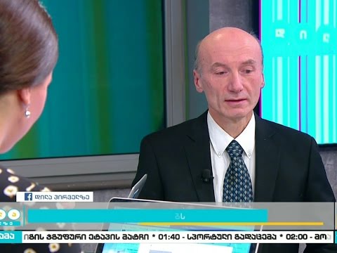 რა პრობლემებს აწყდებიან პაციენტები სამედიცინო დაწესებულებებში