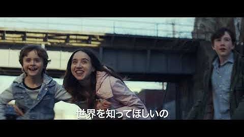 映画『ニューヨーク 親切なロシア料理店』予告編