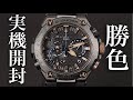 【G-SHOCK】最高峰MR-G”勝色”の実機開封レビュー！強さと華やかさを兼ね備える人気モデルを徹底解説【MR-G B2000】