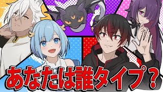 コメント返し付き 性格診断 あなたはこの中で言うと誰 相性のいいキャラクターは 漫画 アニメ Youtube