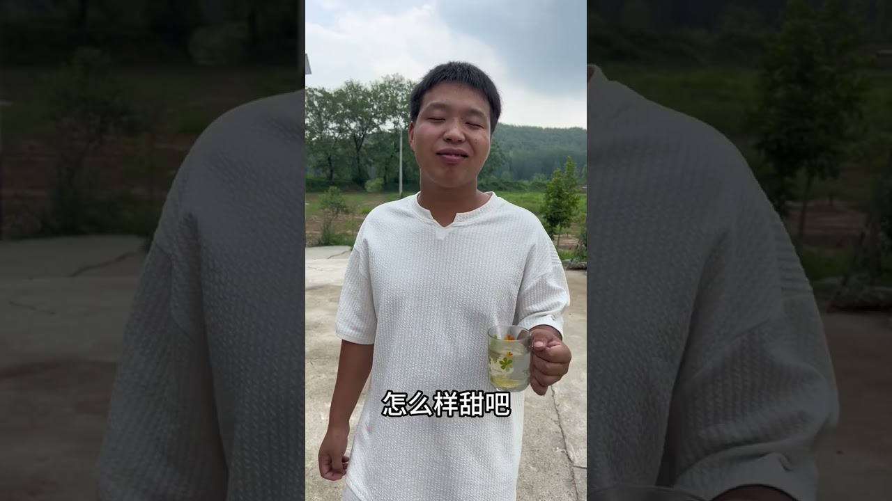 给姐夫小舅子泡一杯蜂蜜开塞露，谁知道他俩火冒三丈！吐个不停 #看完不笑算我输 #超级搞笑 #搞笑视频