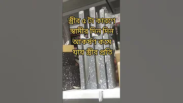 স ত র র প চট ক রণ স ব ম র দ ন দ ন আকর ষণ কম য য স ত র র স ত র ৫ট ক রণ স ব ম দ ন 