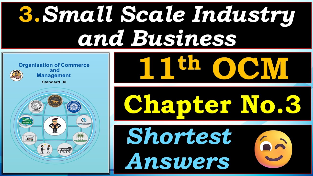 🏭3. Малая промышленность и бизнес | 📙11-й OCM Глава 3 Вопросы и ответы | ✨WOFA