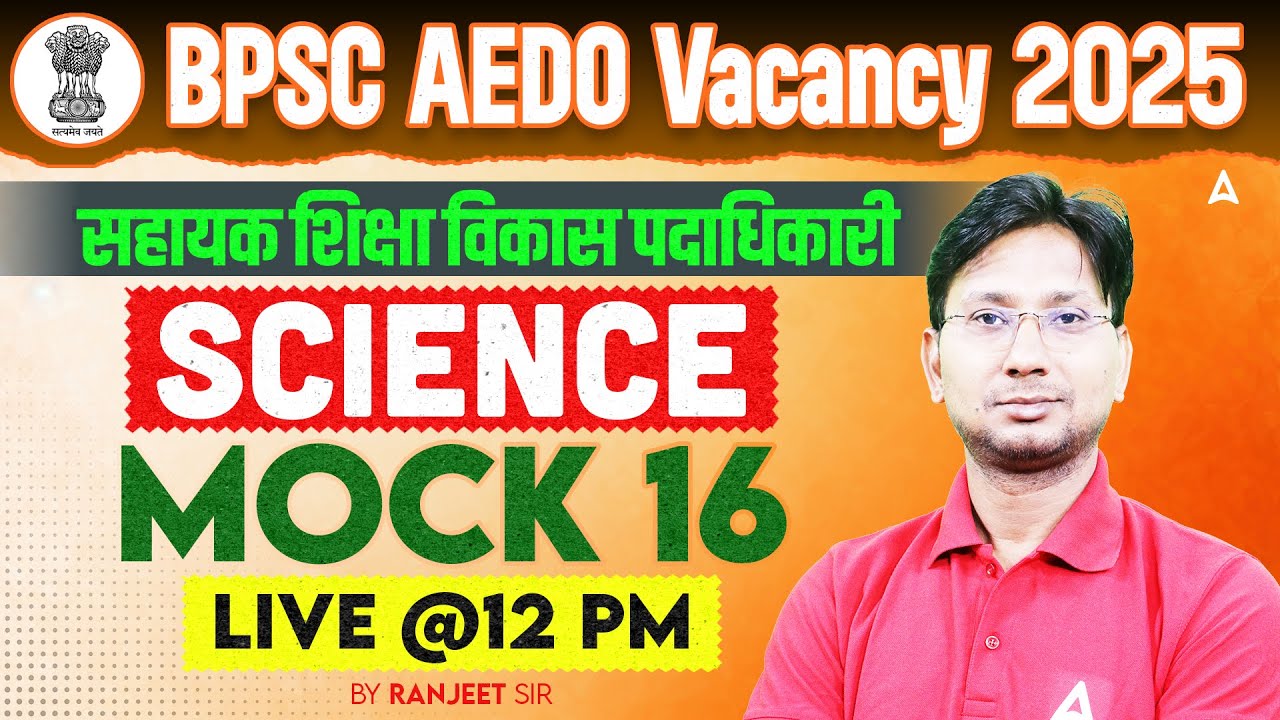 BPSC AEDO Vacancy 2025 | सहायक शिक्षा विकास पदाधिकारी | Science Mock 16 Live @12 PM