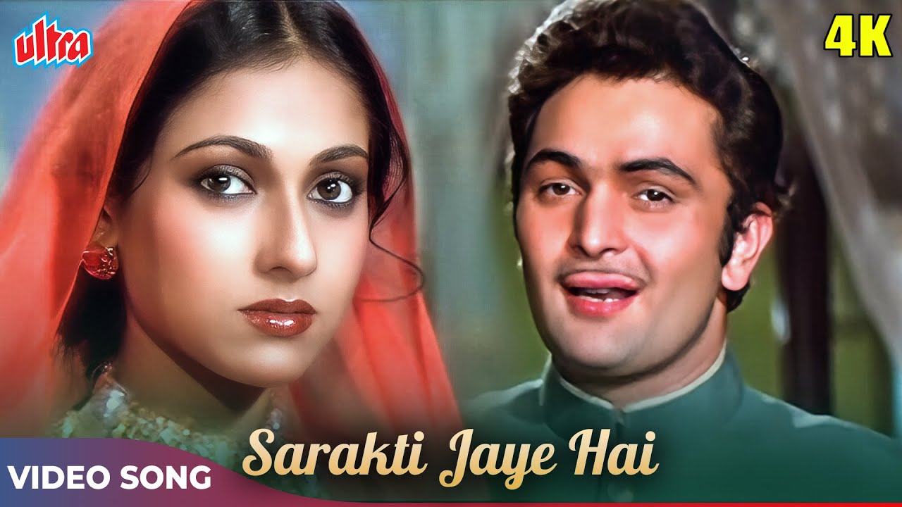 Rishi Kapoor Neetu Kapoor ROMANTIC Song   Sarakti Jaye Hai 4K   Kishore Kumar Lata Mangeshkar Songs