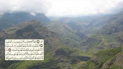 415 -page سعد الغامدي - -سورة السجدة AS-SAJDA / LA PROSTERNATION-32