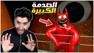 بان بان المجنون يظهر على حقيقته أخيرا !! 😳 | Garten of Banban 3