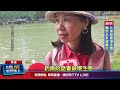 學生踩魚事件