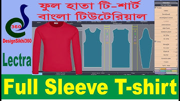 T-shirt Full Sleeve making by Lectra Modaris Software, Bangla Tutorial