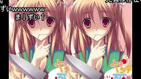コメ付き ヤンデレの妹に死ぬほど愛されてシャットダウンできないwindows تحميل Download Mp4 Mp3
