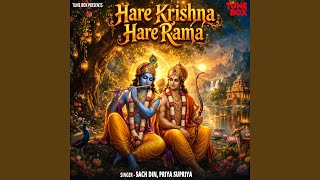 Hare Krishna Hare Rama - Sach Din, Priya Supriya, Railhan Studios, Sachin Railhan