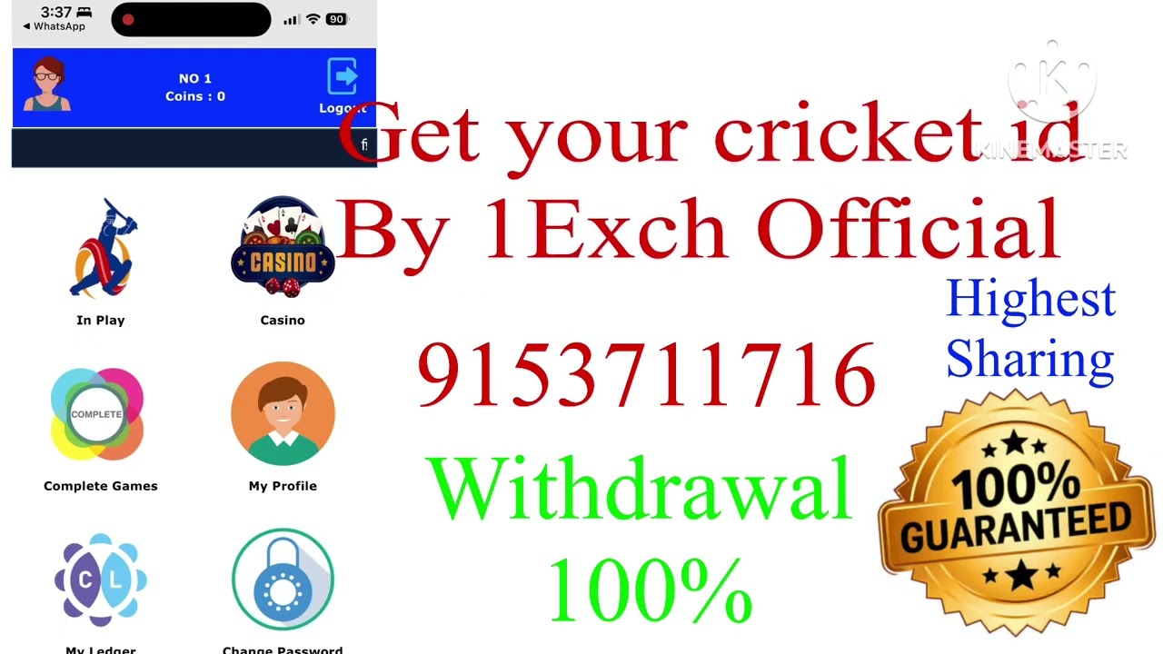 lexch cricket id kaise banaye | client | agent | super | master 